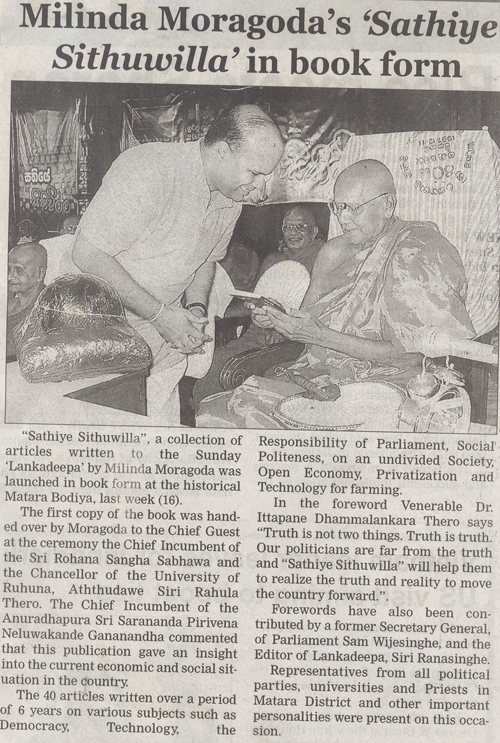 Milinda Moragoda’s ‘Sathiye Sithuwilla’ in book form